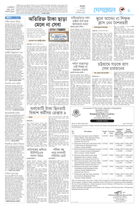 page9