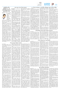 page11