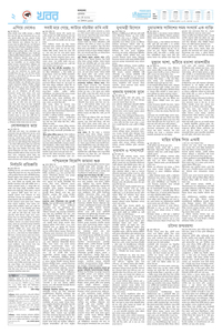 page2