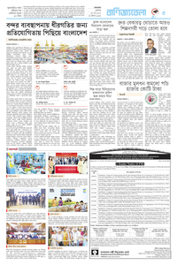 page5