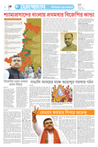 page6
