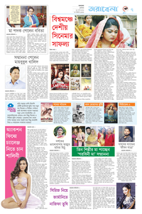 page7