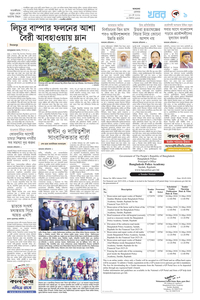 page9