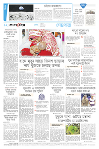 page12