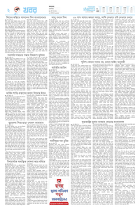 page2
