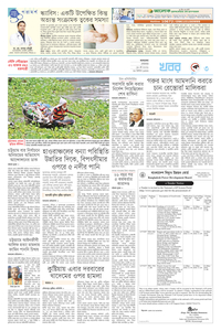 page3