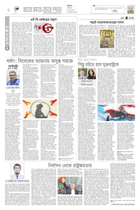 page4