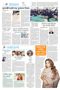 page6