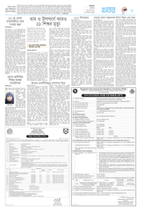 page7
