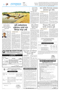 page8