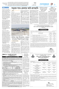 page9