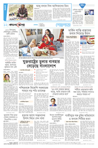 page12