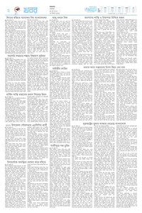 page2