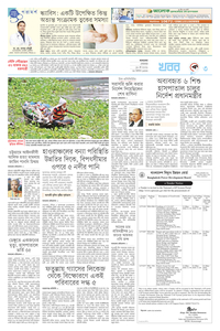 page3