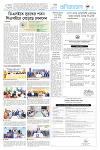 page5
