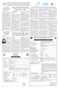 page7