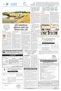 page8