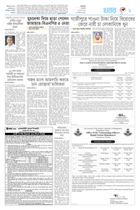 page9
