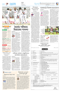 page10