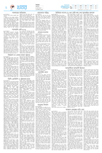 page2