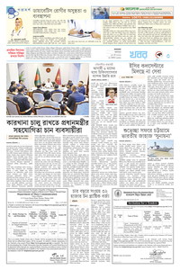 page3