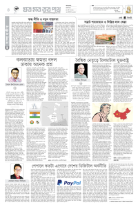 page4