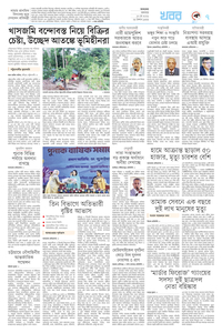 page7