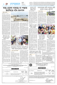page8