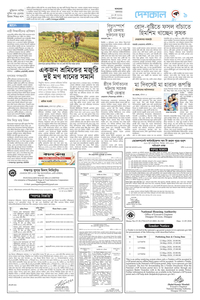 page9