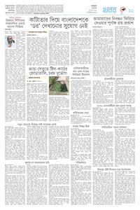 page11