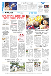 page12