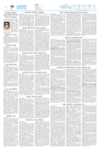 page2