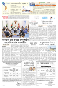 page3