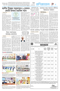 page5
