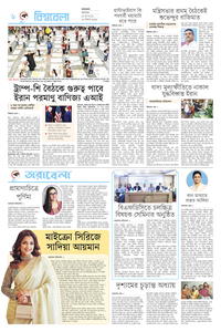 page6