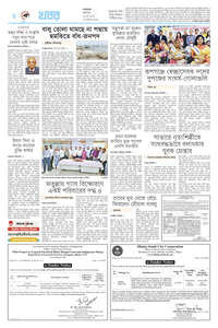 page8