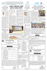 page9