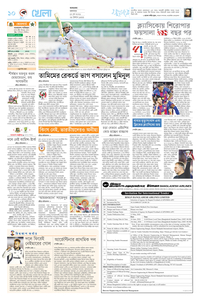page10
