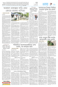 page11