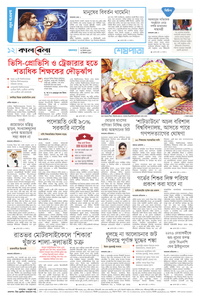 page12