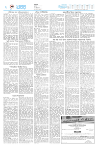 page2