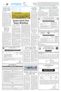 page8