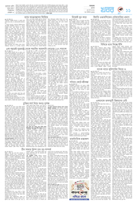 page11