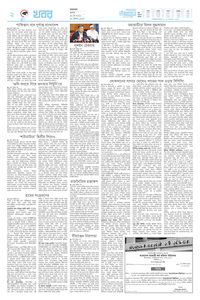 page2