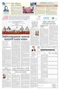 page3