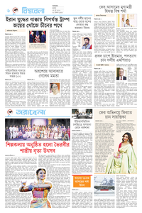 page6