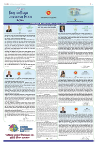 page7