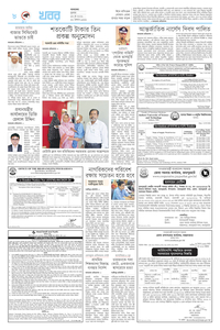 page8