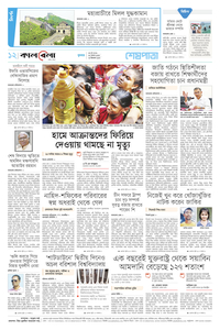 page12