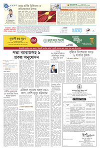 page3